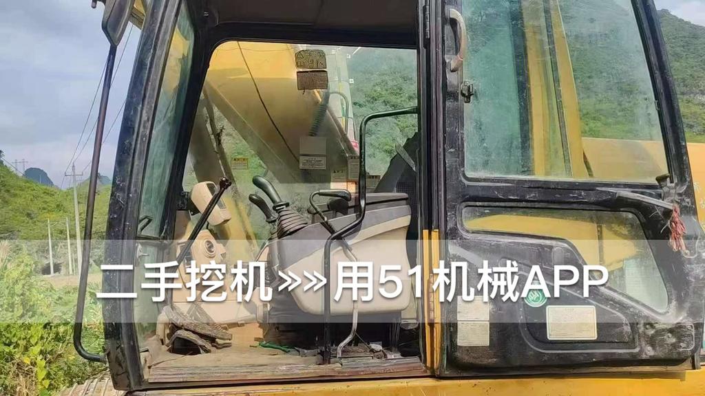 51挖机